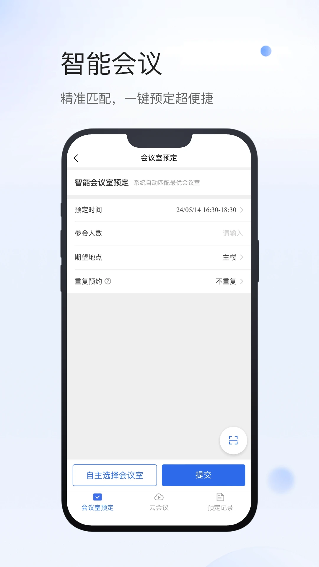 小达物联701.0.14 智能物联管理 小达物联701.0.14 智能物联管理