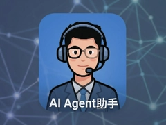 AI Agent������ôѡ 2025��ʵ���Ƽ�