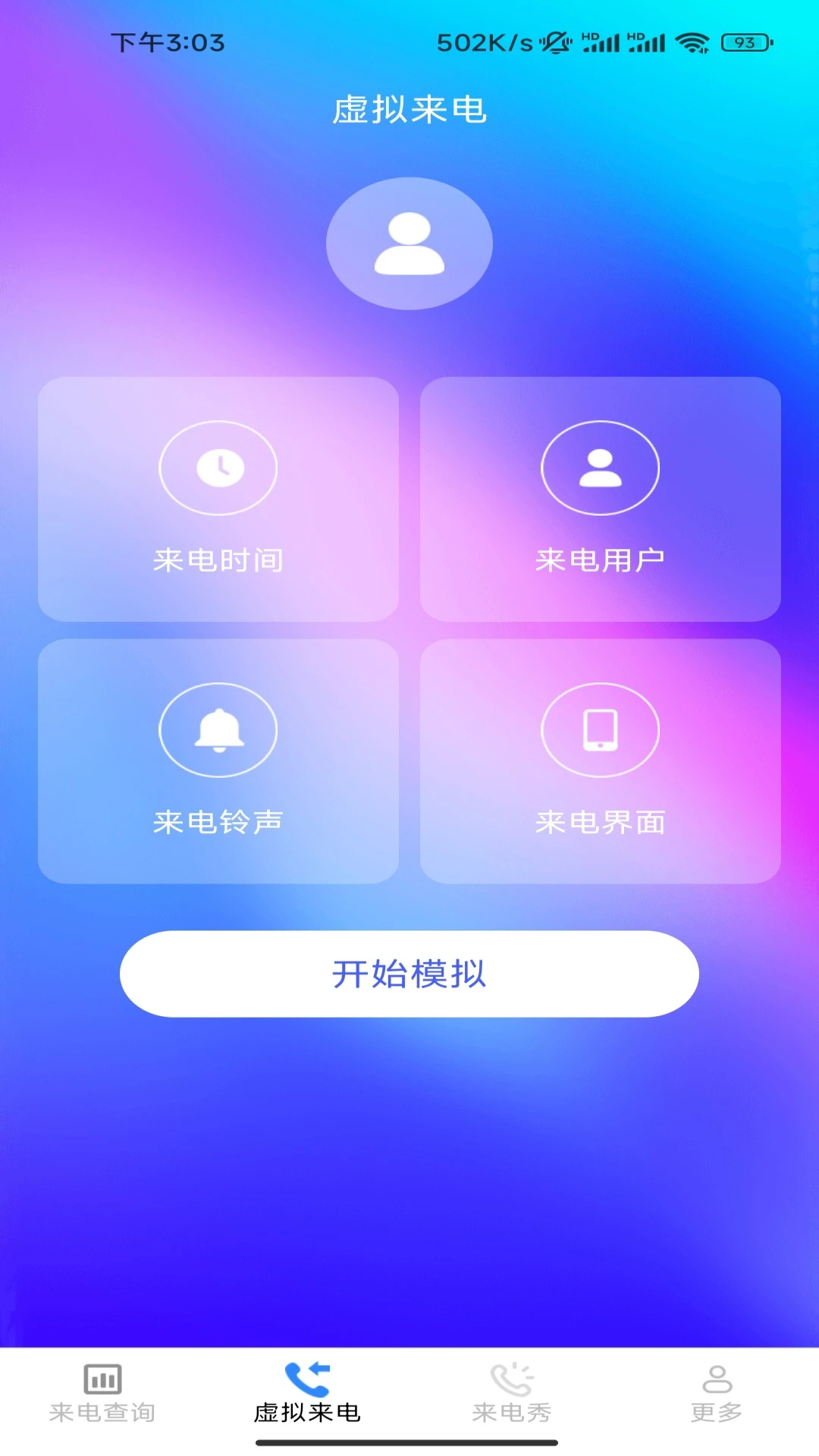 �崿������ ��׿�� �������Ч��ͼ