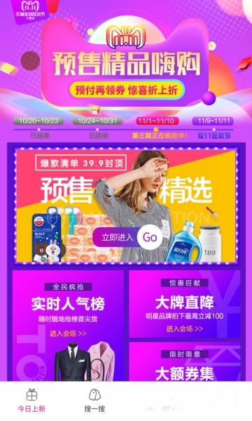 �����Ż�ȯ4.1.8 ����ʡǮ����