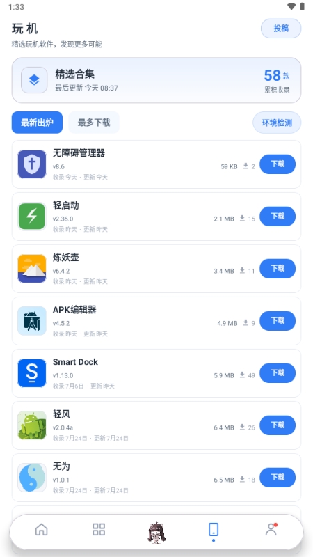�Ǳ���1.8 ������Ӧ��