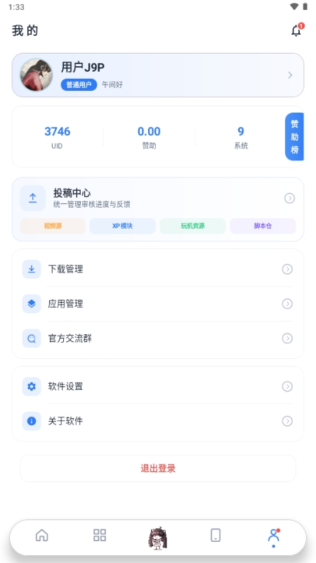 �Ǳ���1.8 ������Ӧ��