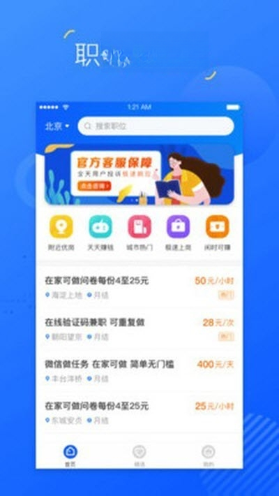 �Ǳ���1.8 ������Ӧ��