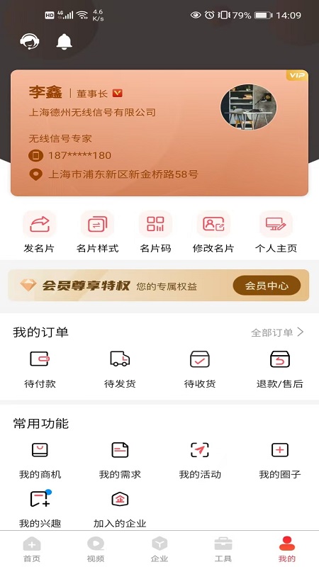 ����³��6.1.0 ��Դ�Խ�