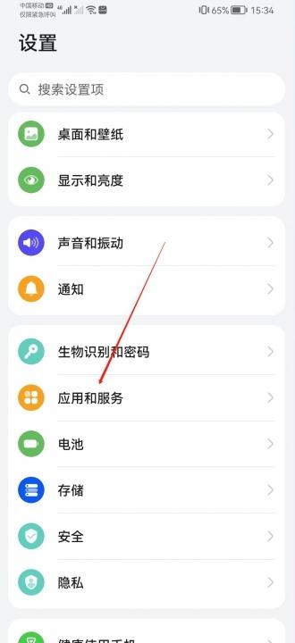 TwinnDroidӦ�÷������� Ȩ������ �������� �ֻ���Ļʵ��