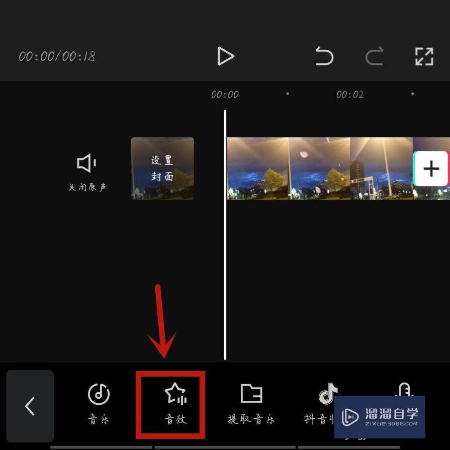 嗨剪字幕添加和背景音乐设置操作界面