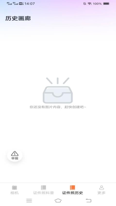 �Ʒ�ɨ�� ��׿�� �������