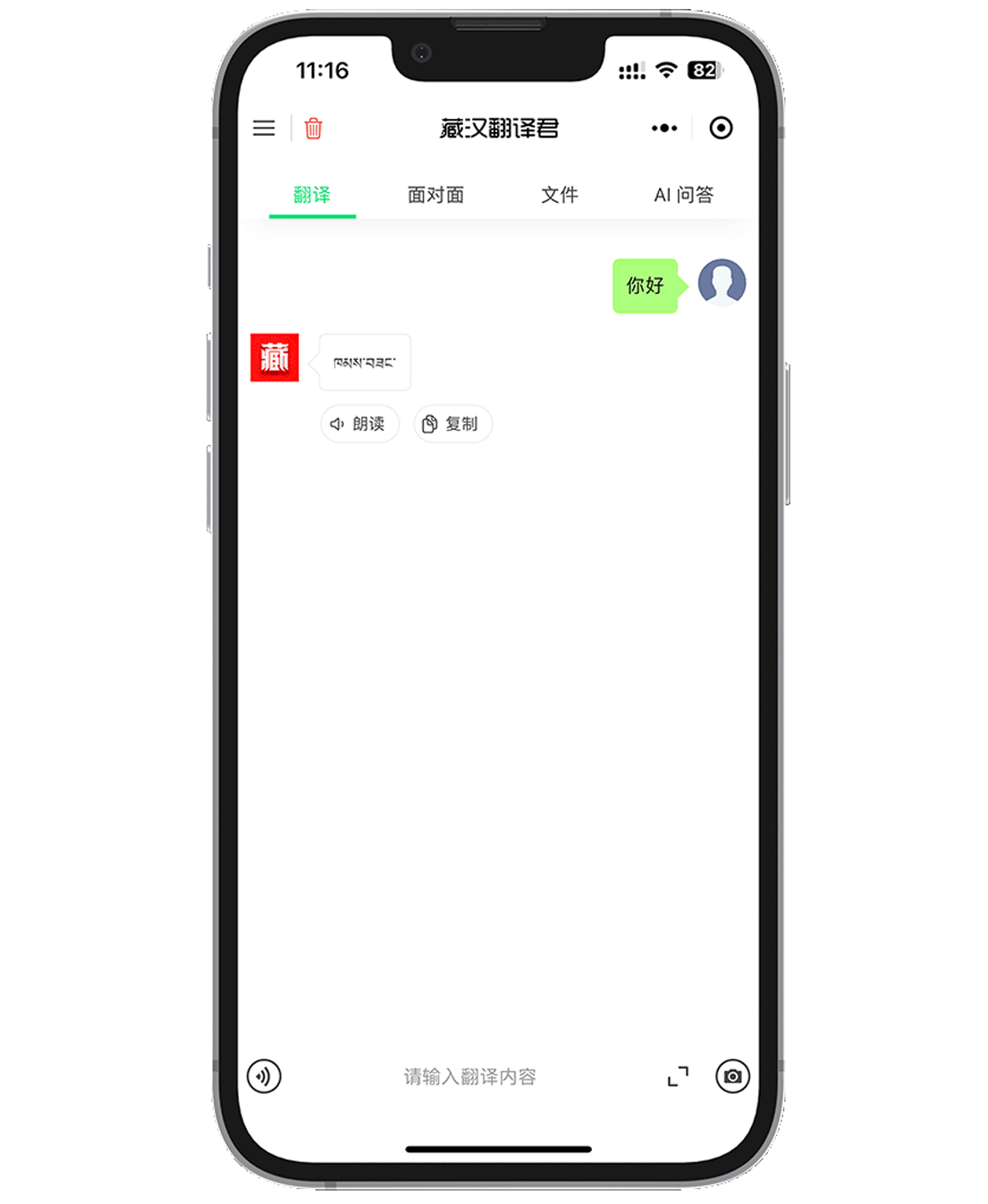 �غ�������ֻ����������������շ��빦��չʾ