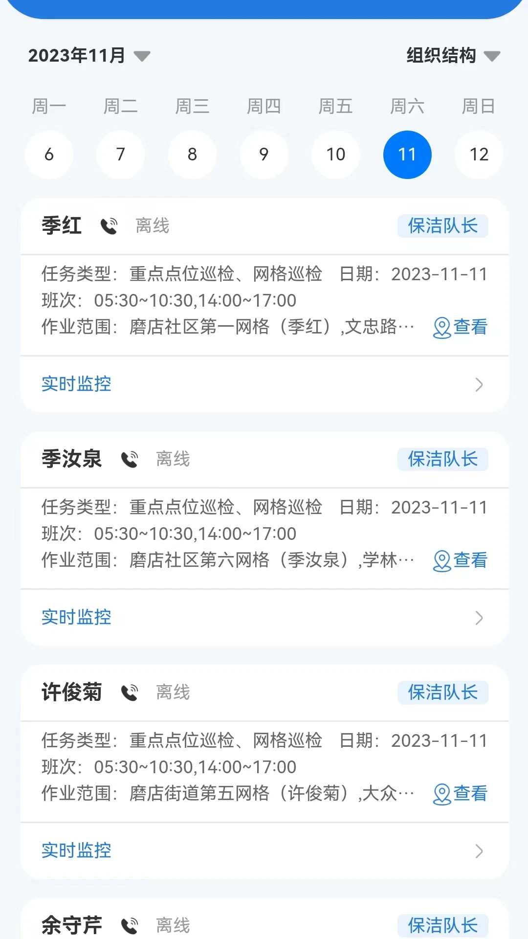 ����ʿ1.6.8 ������������