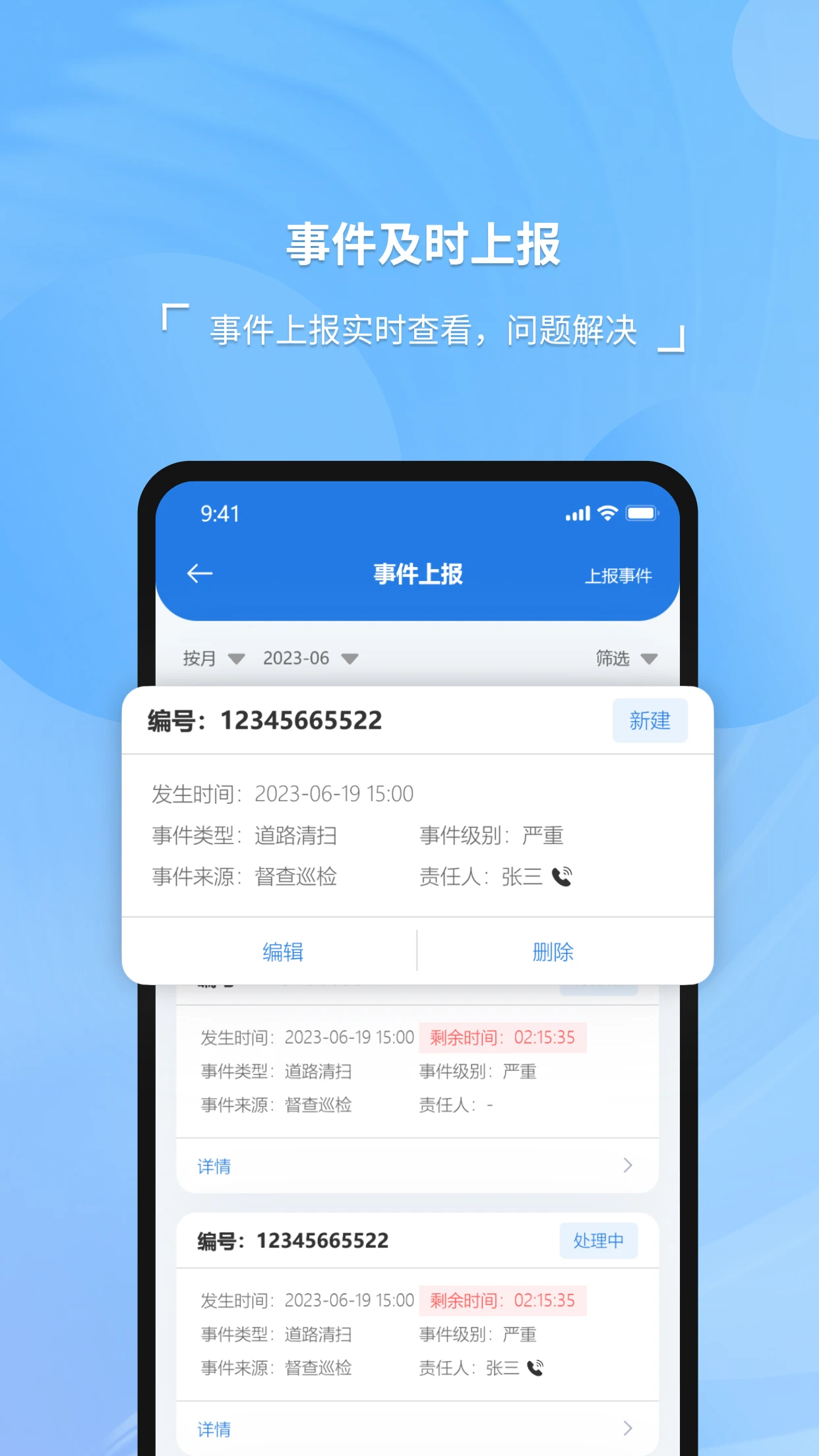 ����ʿ1.6.8 ������������