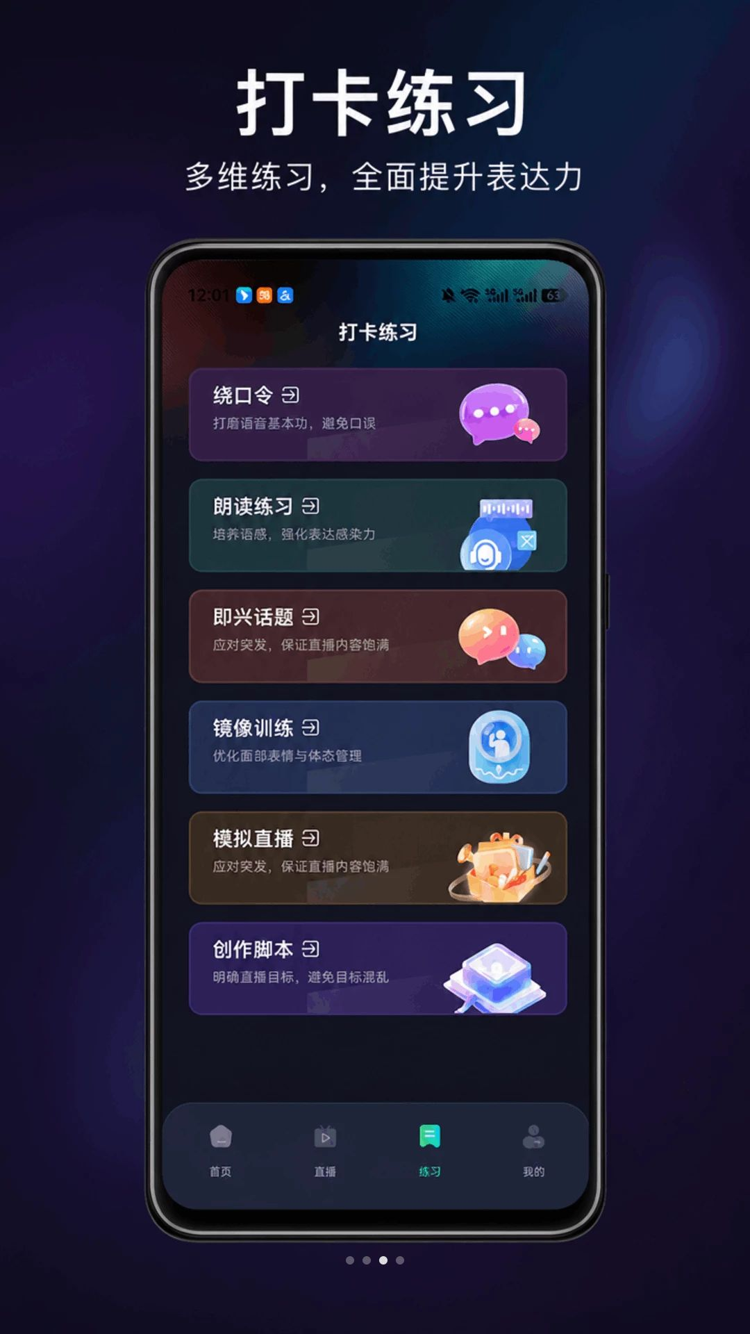 ֱ����������1.0.1 ֱ����������