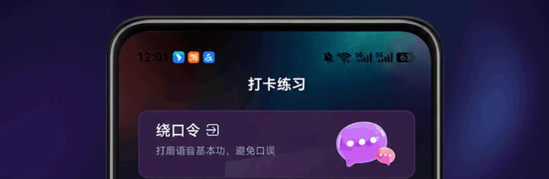 ֱ����������1.0.1 ֱ����������
