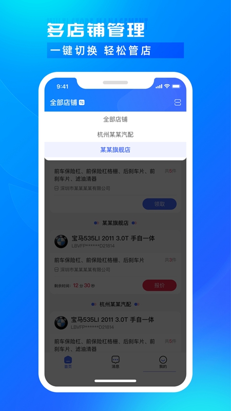 ��˼�����̼Ұ�6.19.6 ����ɹ�����