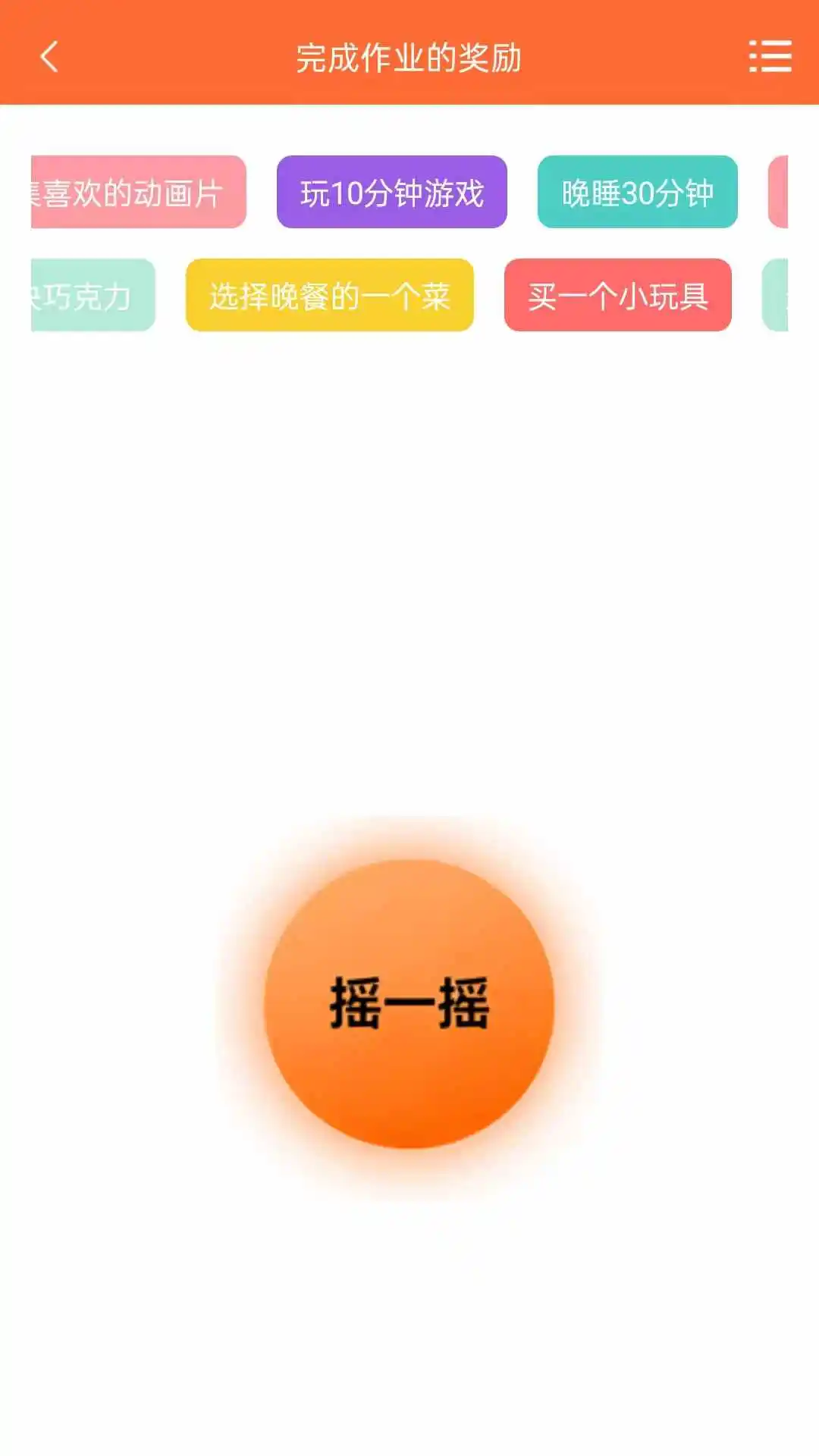 �����������1.1.2 �����ȳ軥��