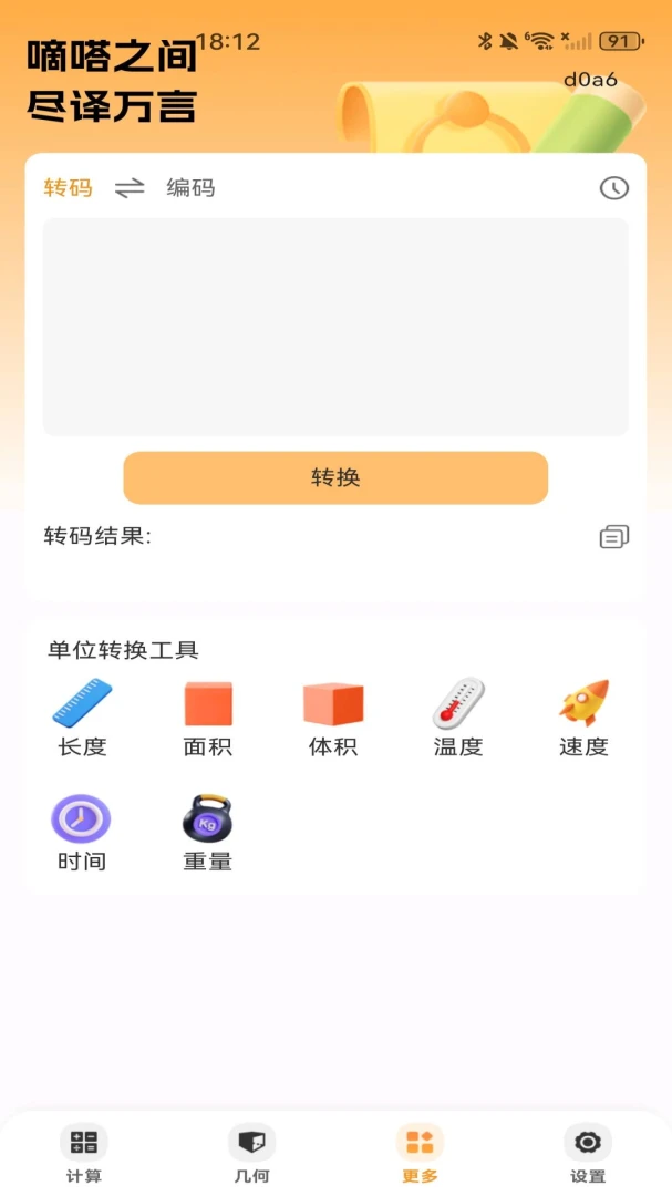 ��������Ѱ�3.0 �๦�ܼ���
