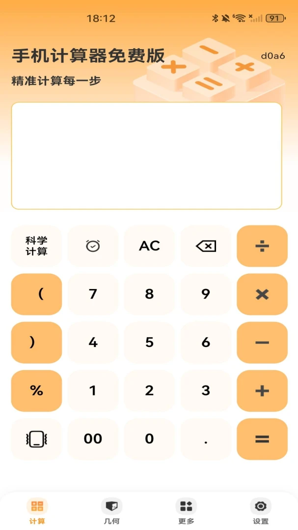 ��������Ѱ�3.0 �๦�ܼ���