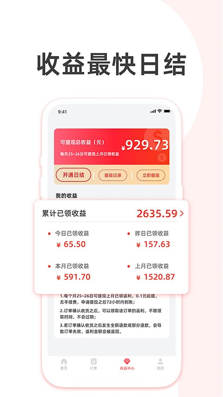 ��Ӷ����8.4.0 �ٷ���