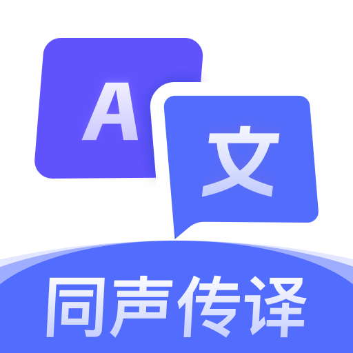 �����ʦ1.0.8 ���ﻥ������