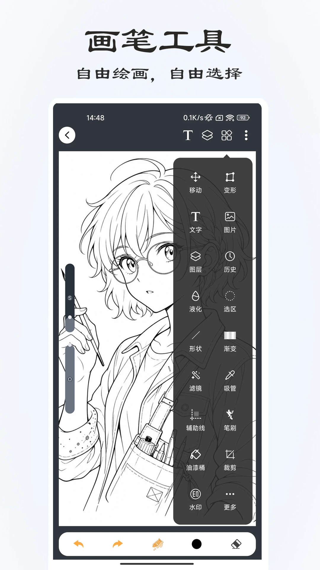�滭��1.2.3 �ƶ��滭����