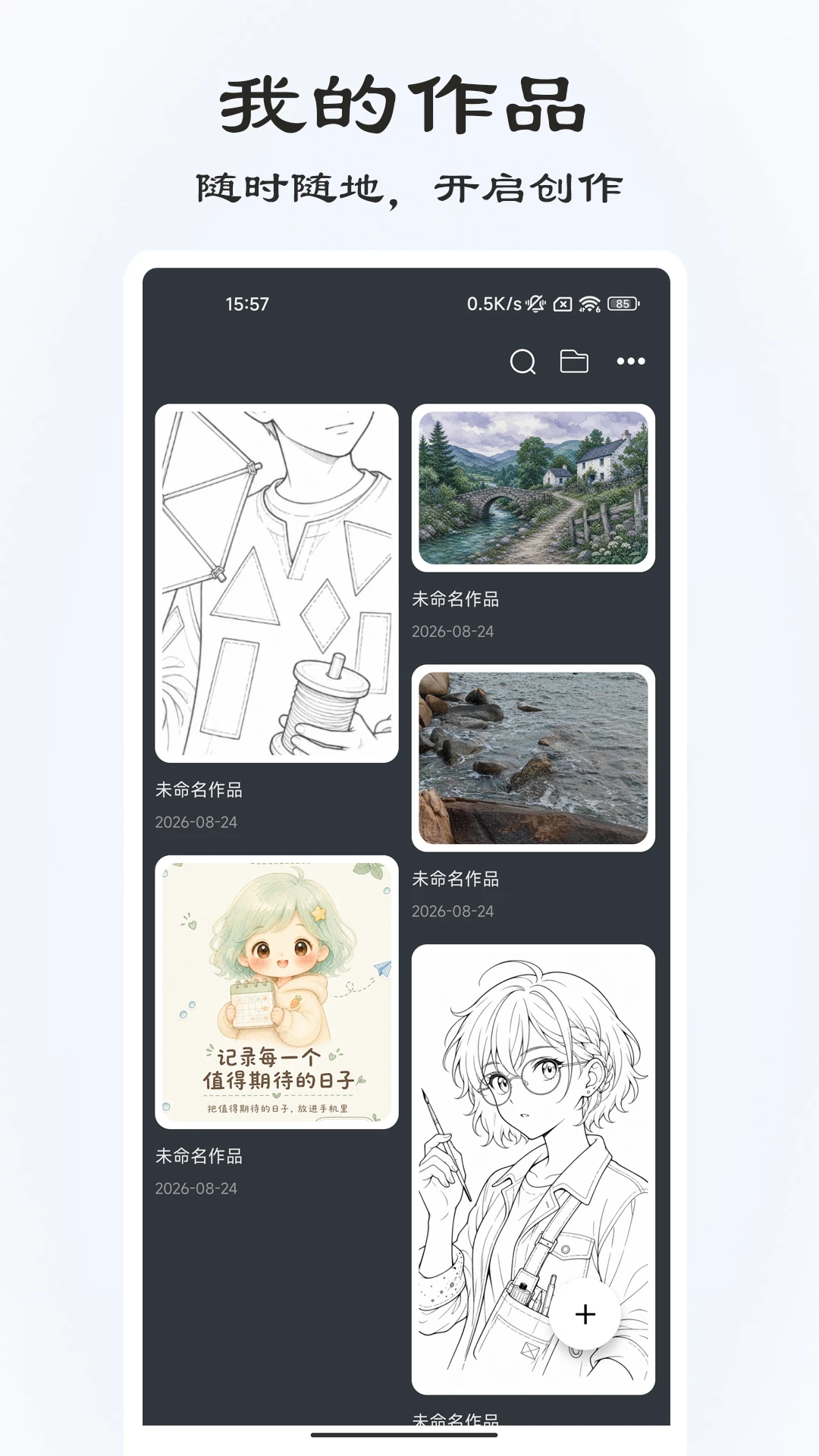 �滭��1.2.3 �ƶ��滭����