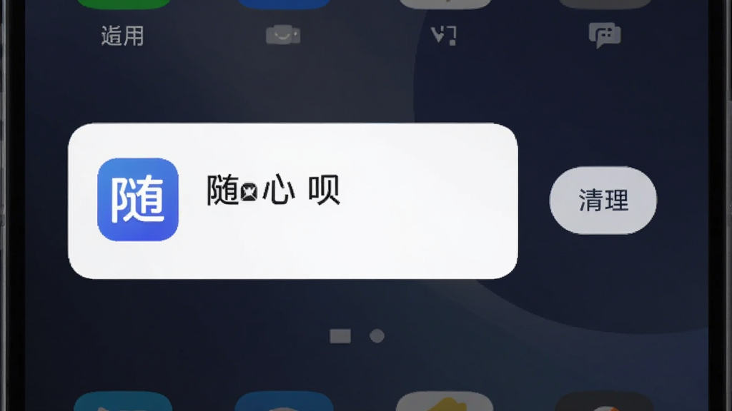 �ֻ���ʾ��̨������������棬