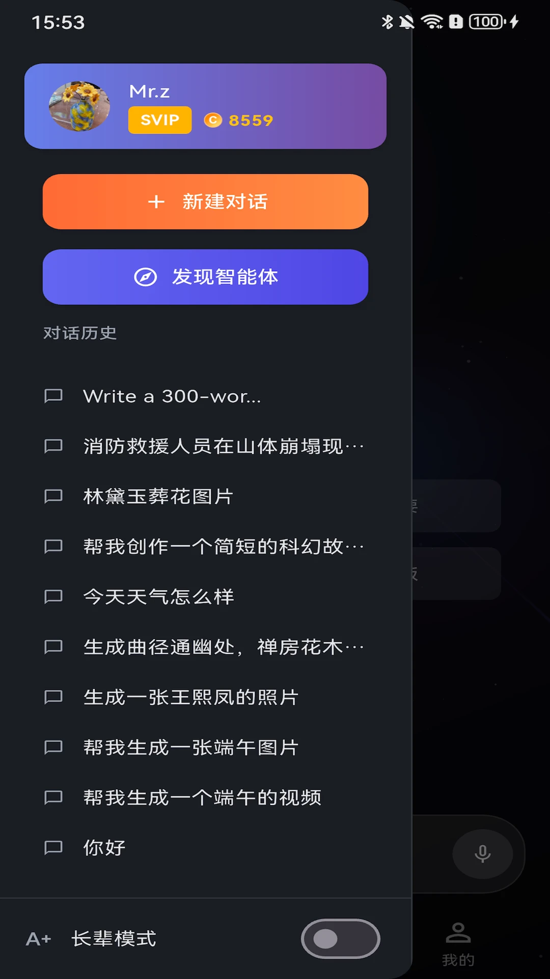 C4-for All Creators5.0.3 �����߹��߰�