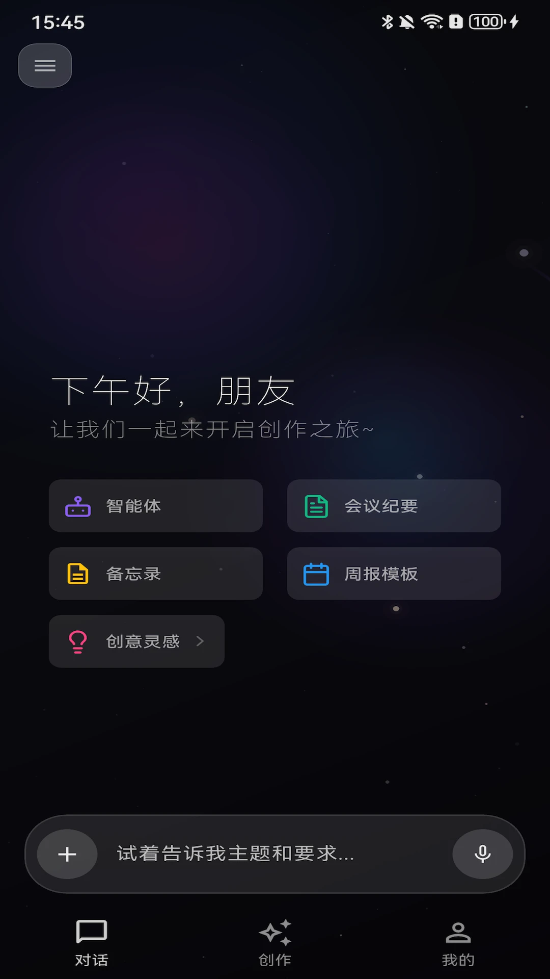 C4-for All Creators5.0.3 �����߹��߰�