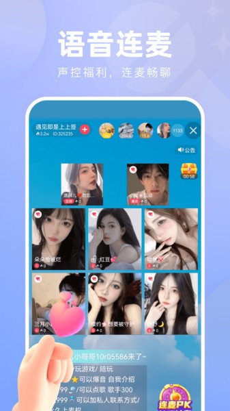 ��С��1.2 ֱ�������罻