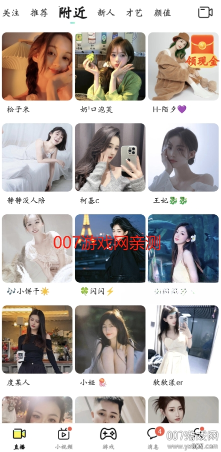 ��С��1.2 ֱ�������罻