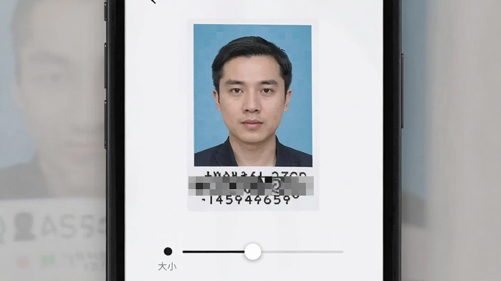 照片处理器马赛克打码功能界面,手机屏幕显示一张证件截图,其中身份证号码区域被马赛克覆盖,下方显示笔刷大小调节条,界面风格素雅极简,布局清晰,画质干净无多余元素