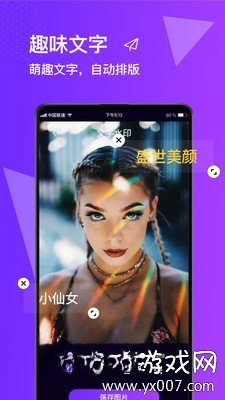 ��Ƭ������1.3.0 ͼƬ�༭����