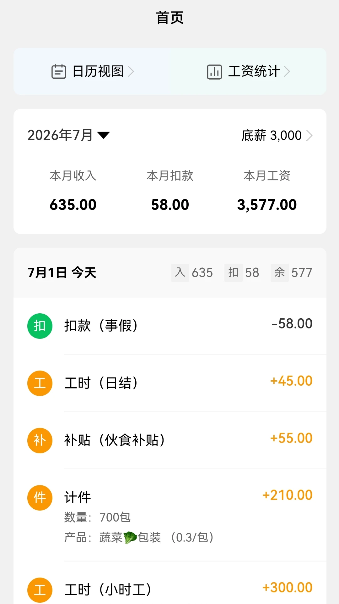 �ɿɼ���1.10.1 ��ˬ����