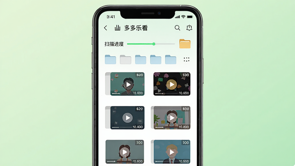 ����չʾһ���ֻ���Ļ����Ļ�ϳ��ֶ���ֿ�������Ƶ�������棬�����ڰ��ļ��з���������Ƶ����ͼ���Ա���ɨ����������ļ���ͼ�꣬����Ϊ�ֻ����С�����Ԫ�طֲ�չʾ�����Ϊ���±�ƽ�廭��ϸ��������ͼ���в���ʱ����ǩ������Ϊǳ��ɫ���䣬���������ɾ����޶���Ԫ��