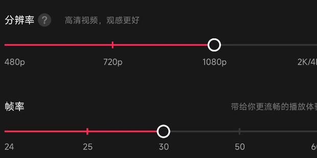 �˼� ������Ƶ�������� 1080P�ֱ���֡������ѡ�����