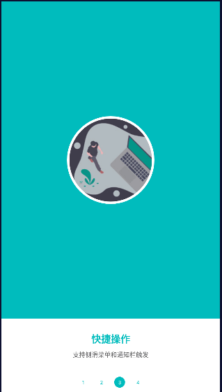 todoС��ǩV2.0.5 ��������嵥