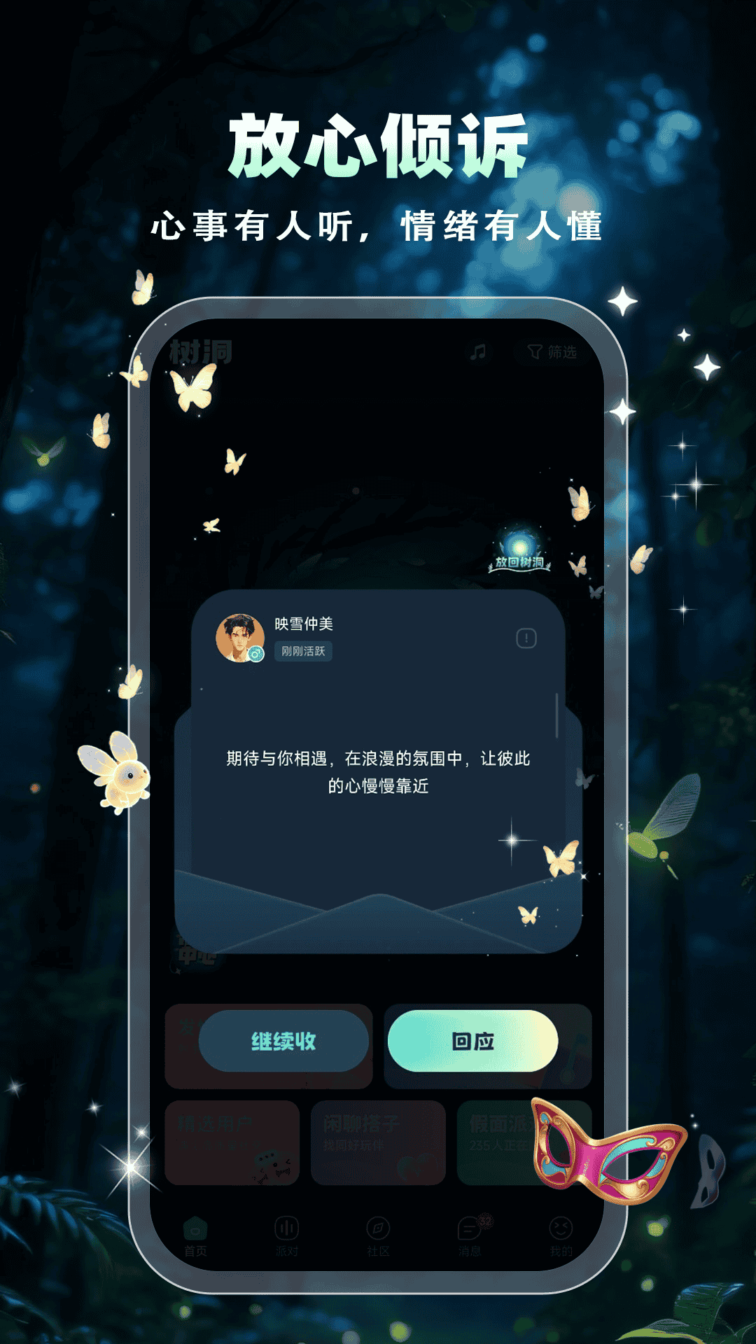 ����3.9.3 �����罻