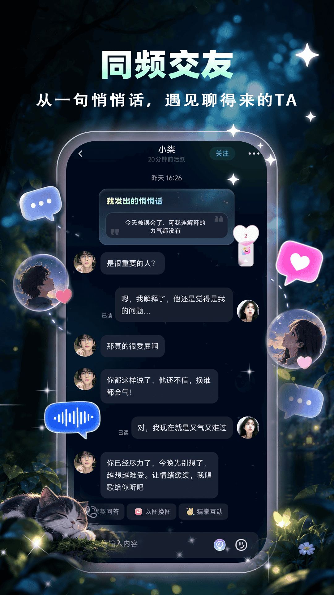 ����3.9.3 �����罻