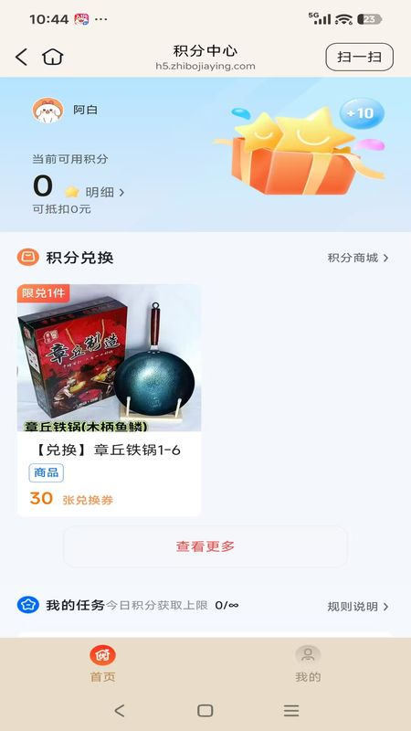 ȫ����Ʒ��26.10.27 ���Ϲ���