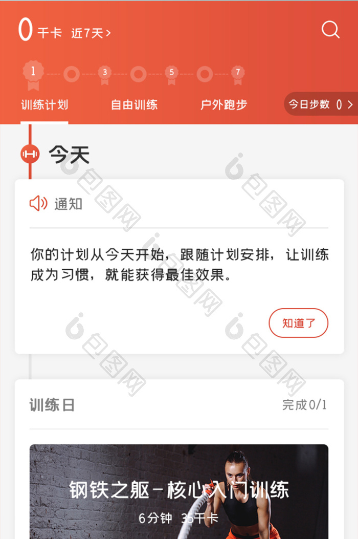 ����ָ�����ְ�׿��ѵ���ƻ������ͼ