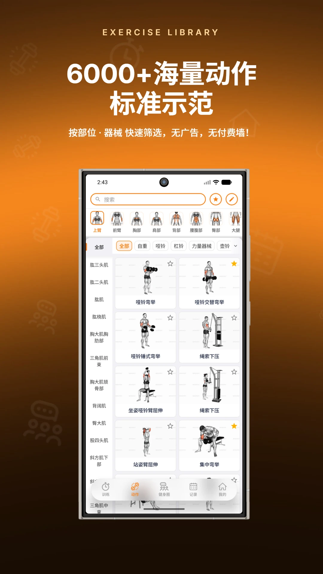 ����ָ������1.0.8 ������ѧ����