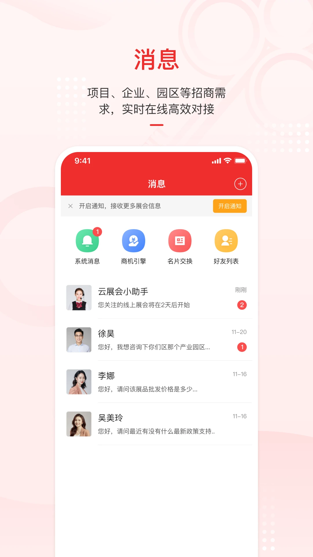 ����ͶǢ��2.3.6 չ�����
