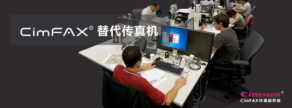 CimFAX ����ͨ(CimFAX FaxGo) ���������Ų����ճ�ά������ʾ��
