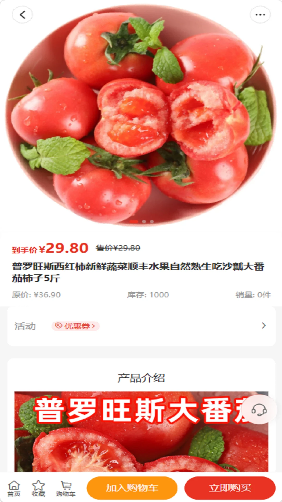 威海社区生活6.0.3 社区便民服务 威海社区生活6.0.3 社区便民服务