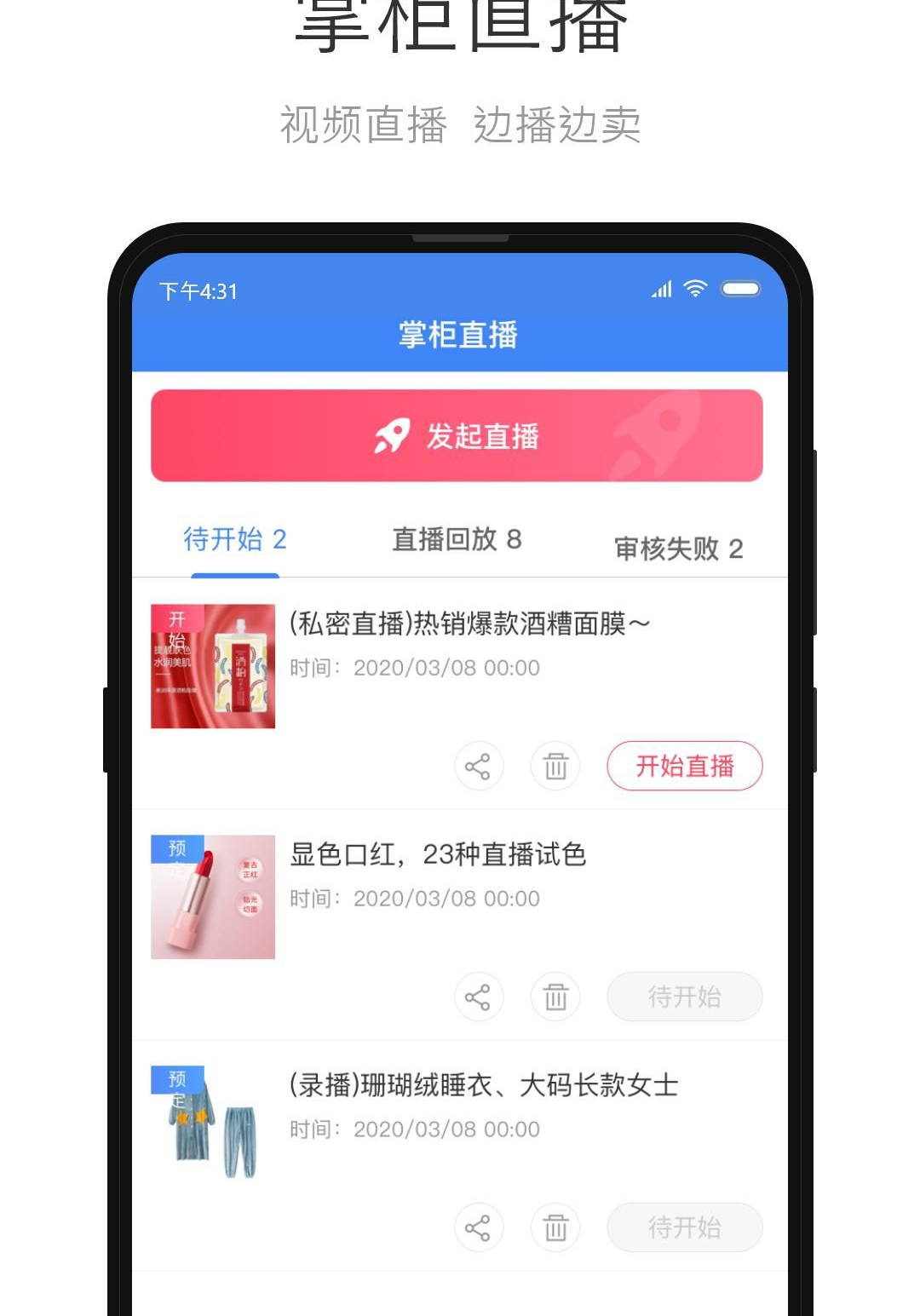 С��Ʒ�����Ұ�2.9.29 �̼ҹ���