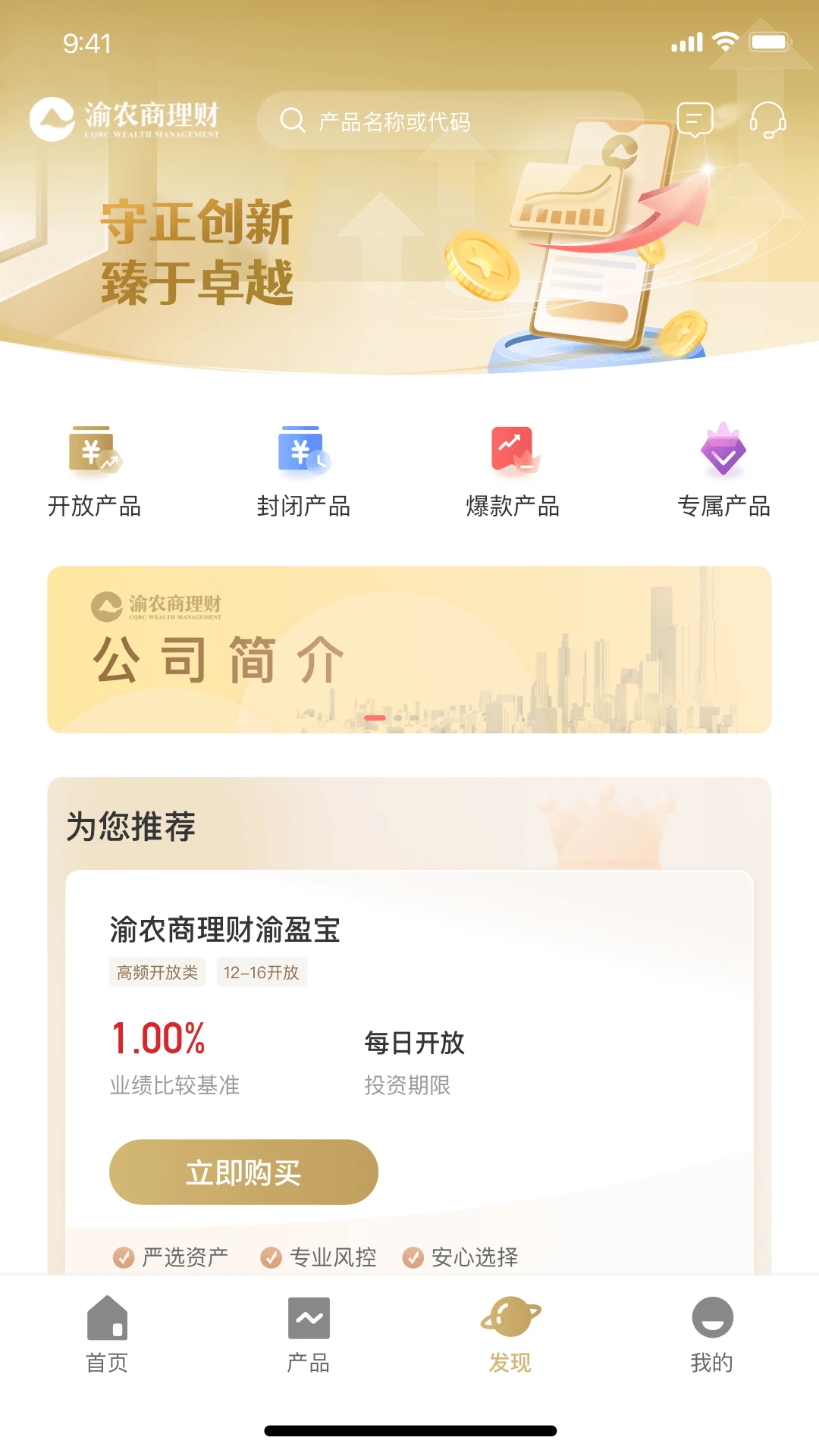 ��ũ������1.13.0 ���ƽ���