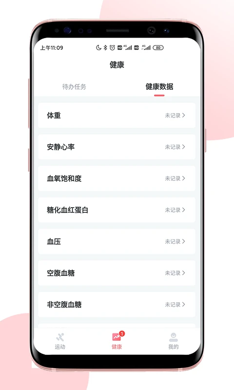 ����Pro2.11.2 ����ѵ������