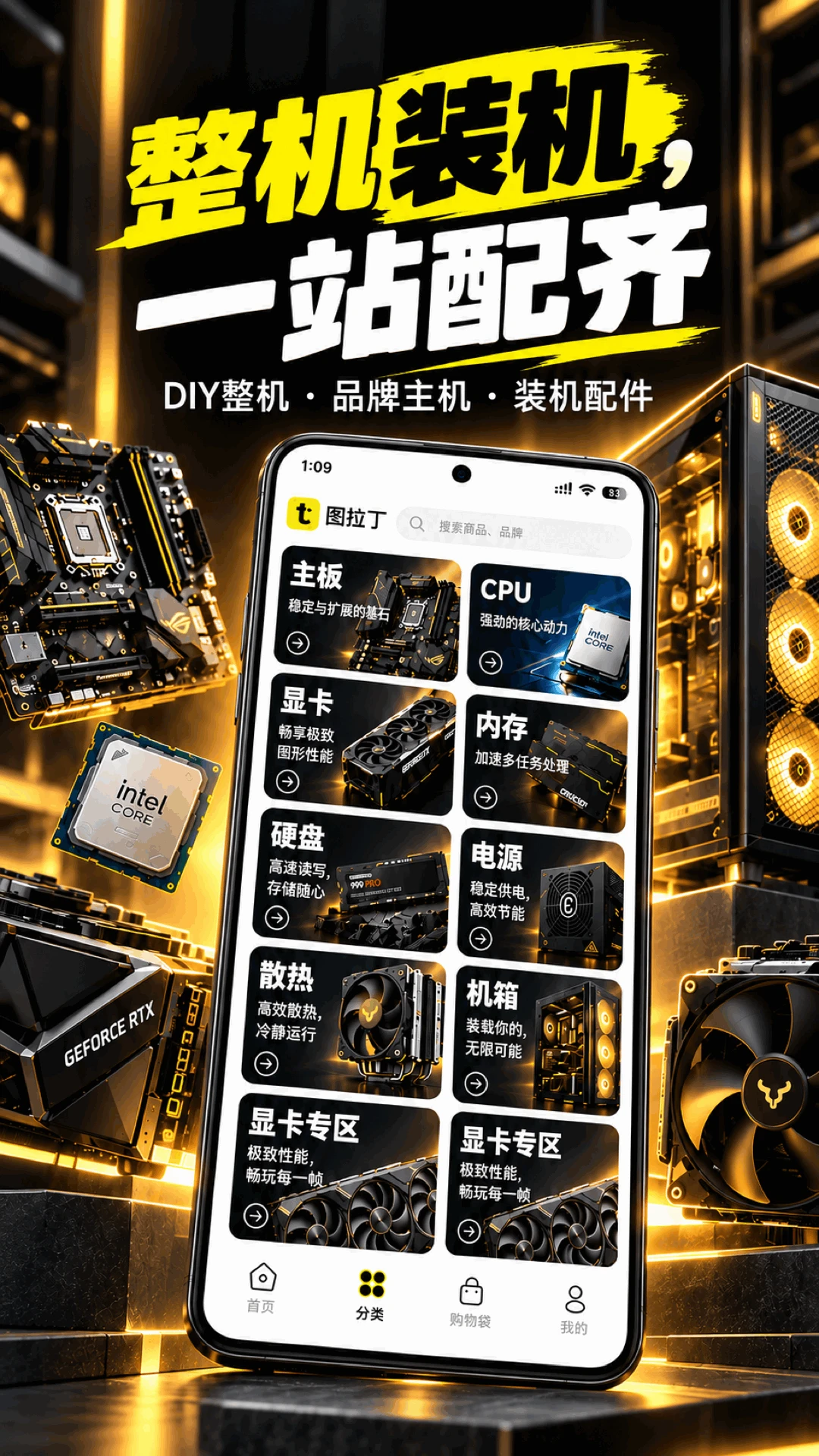 ͼ����1.7.1 Ӳ��������