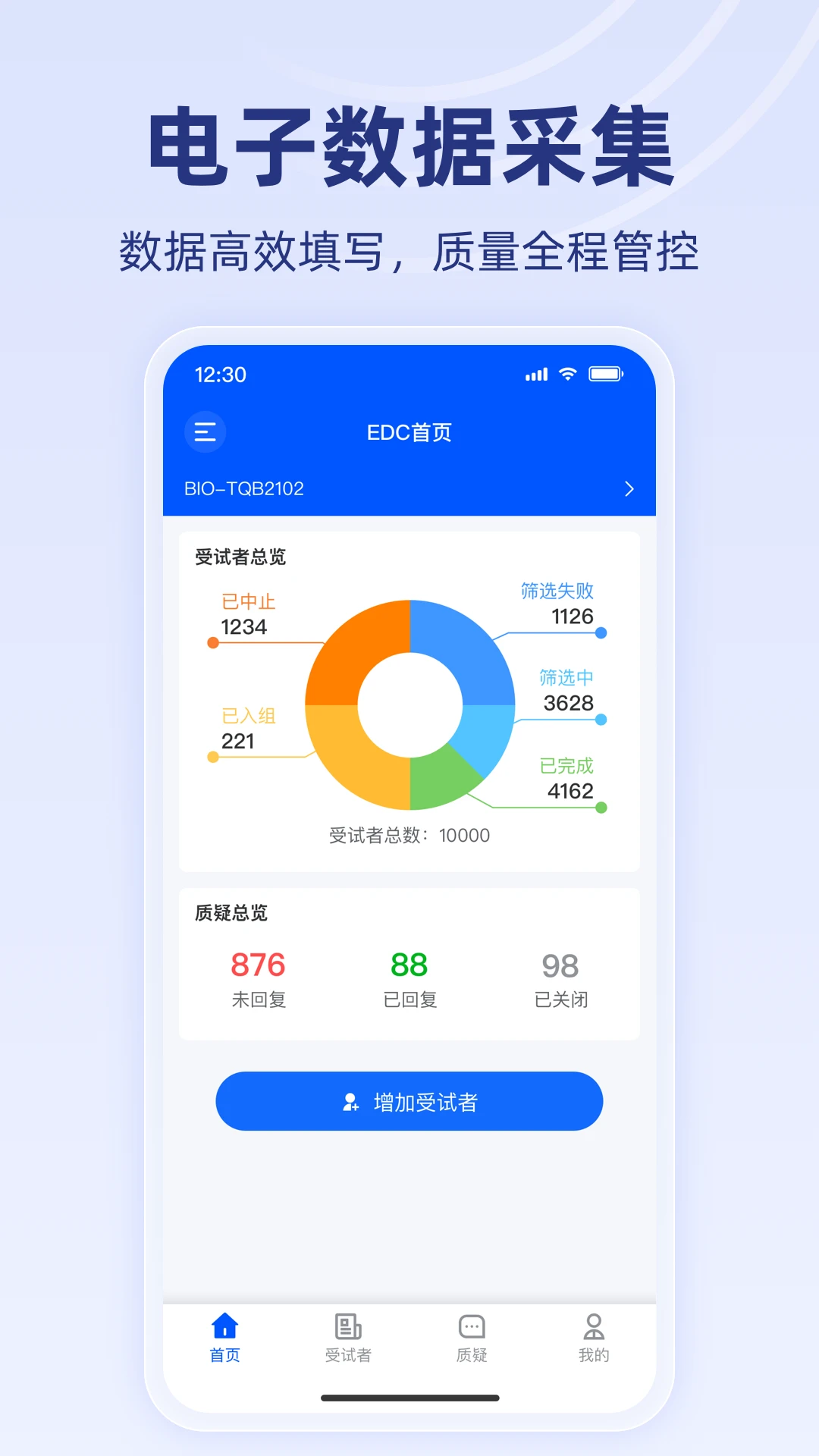 智研荟1.0.46 智能研究助手 智研荟1.0.46 智能研究助手