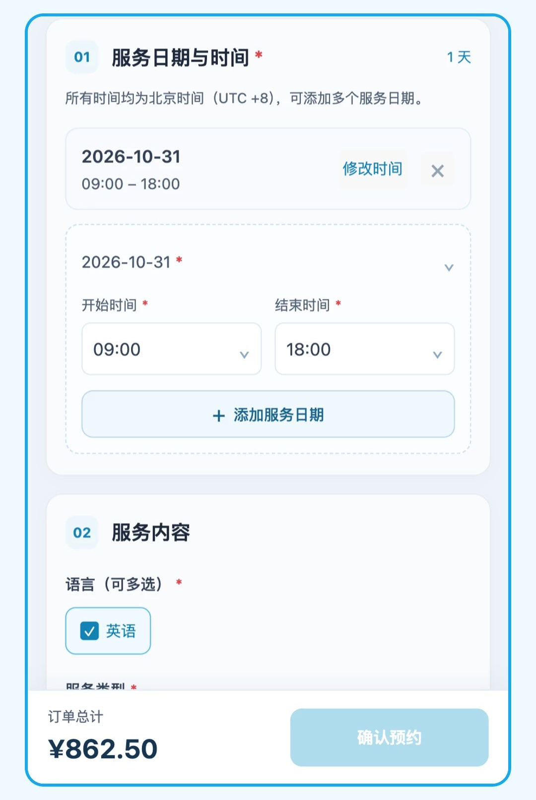 DealinGo1.1.3 �ƶ��칫����