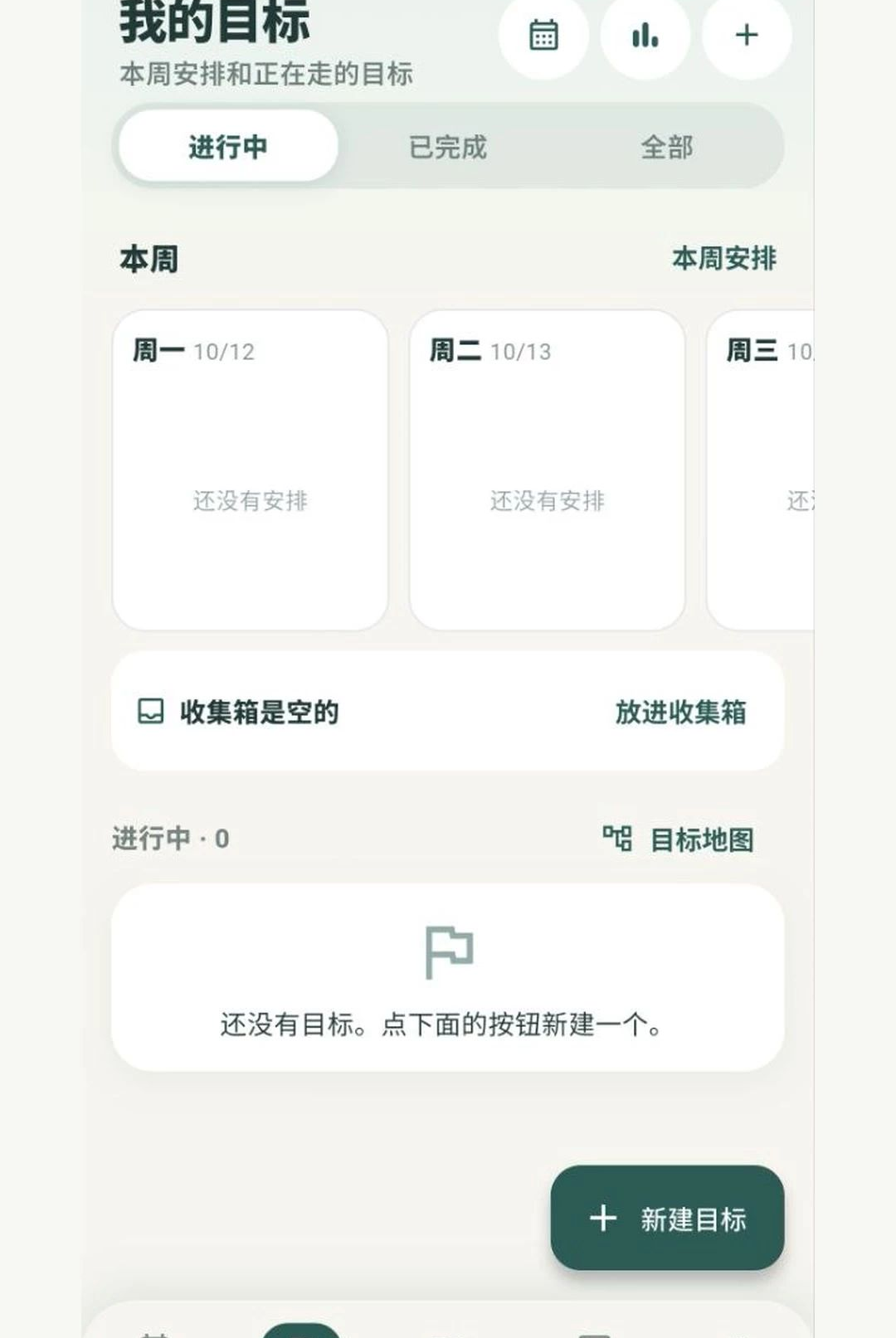 修远录1.1.3 阅读记录工具 修远录1.1.3 阅读记录工具